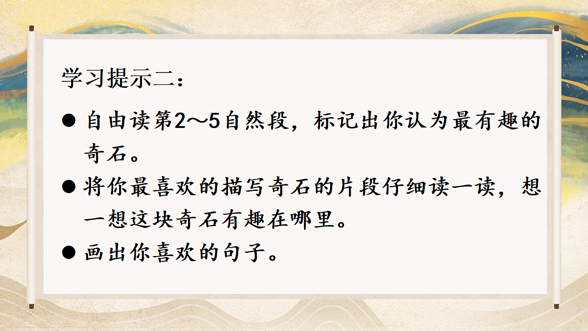 18641238第3页