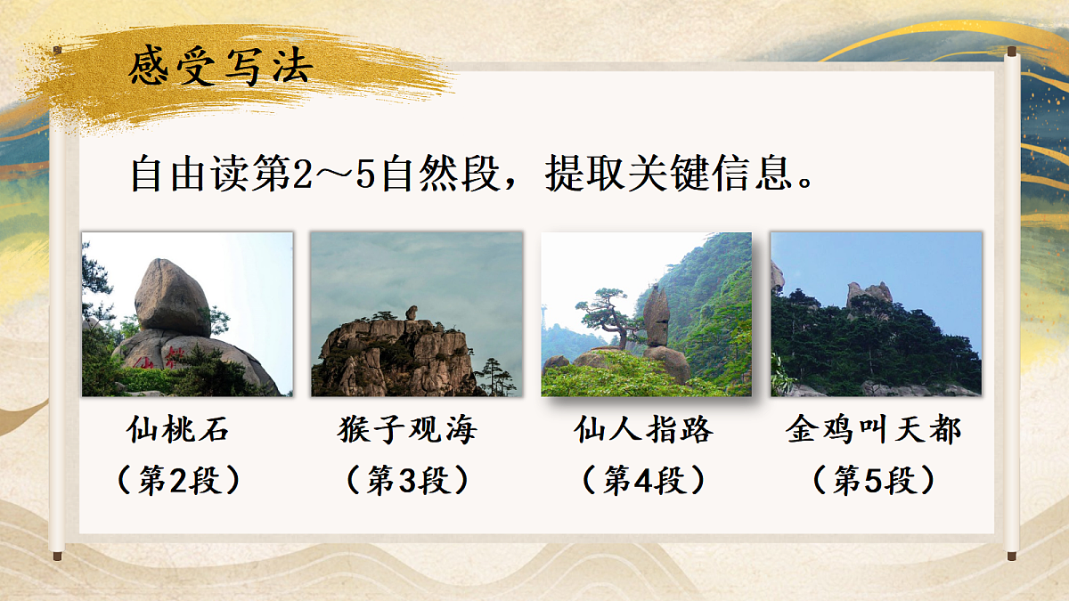 18641238第4页