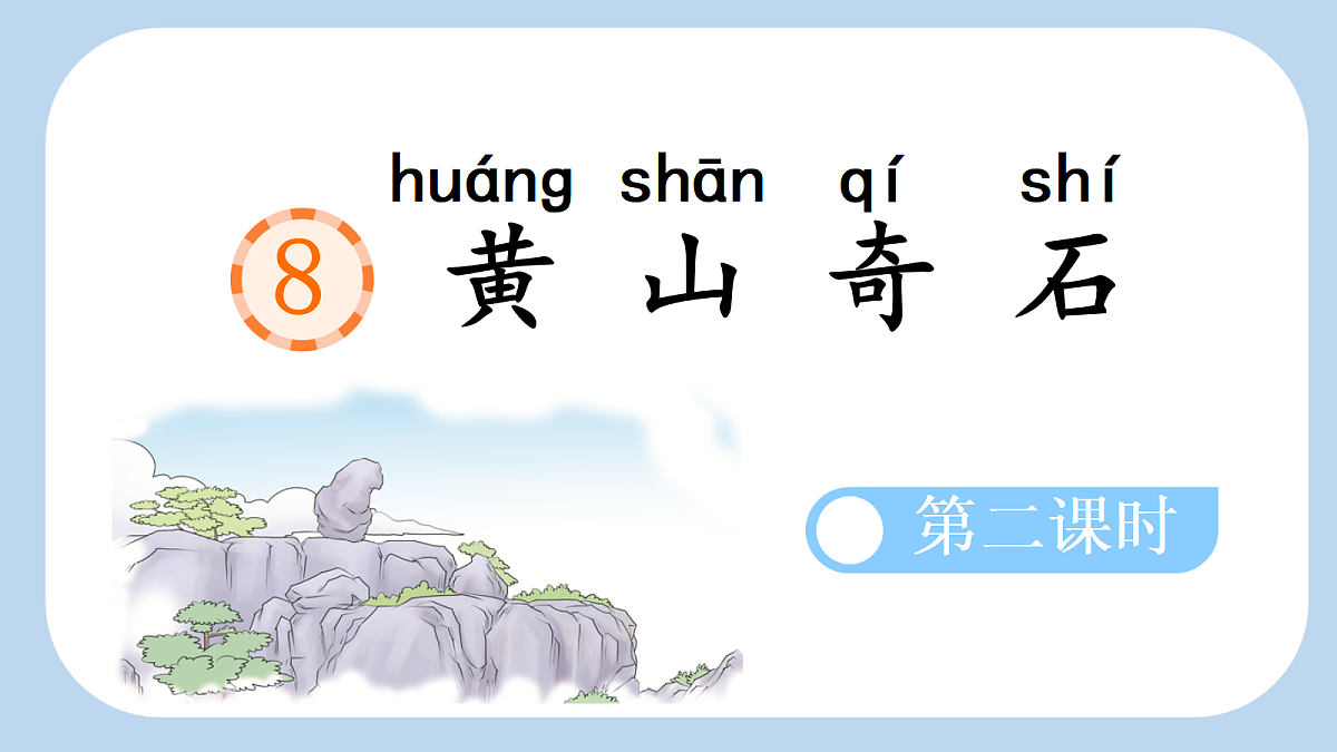 18641242第1页