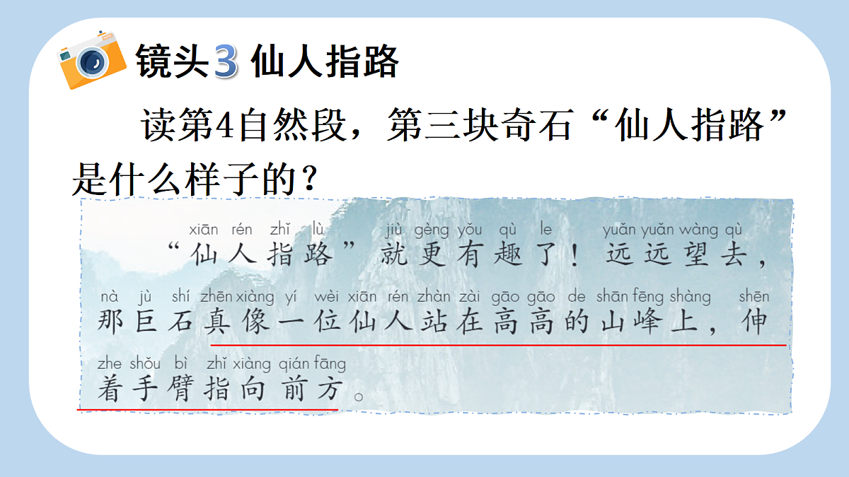 18641242第3页