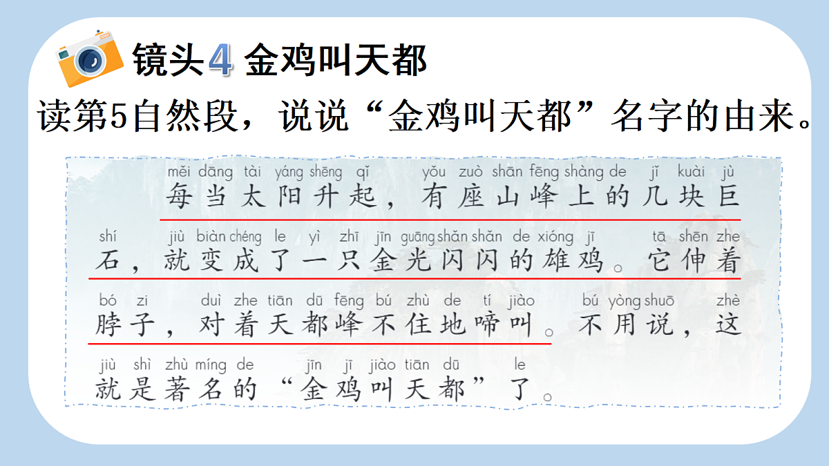 18641242第5页