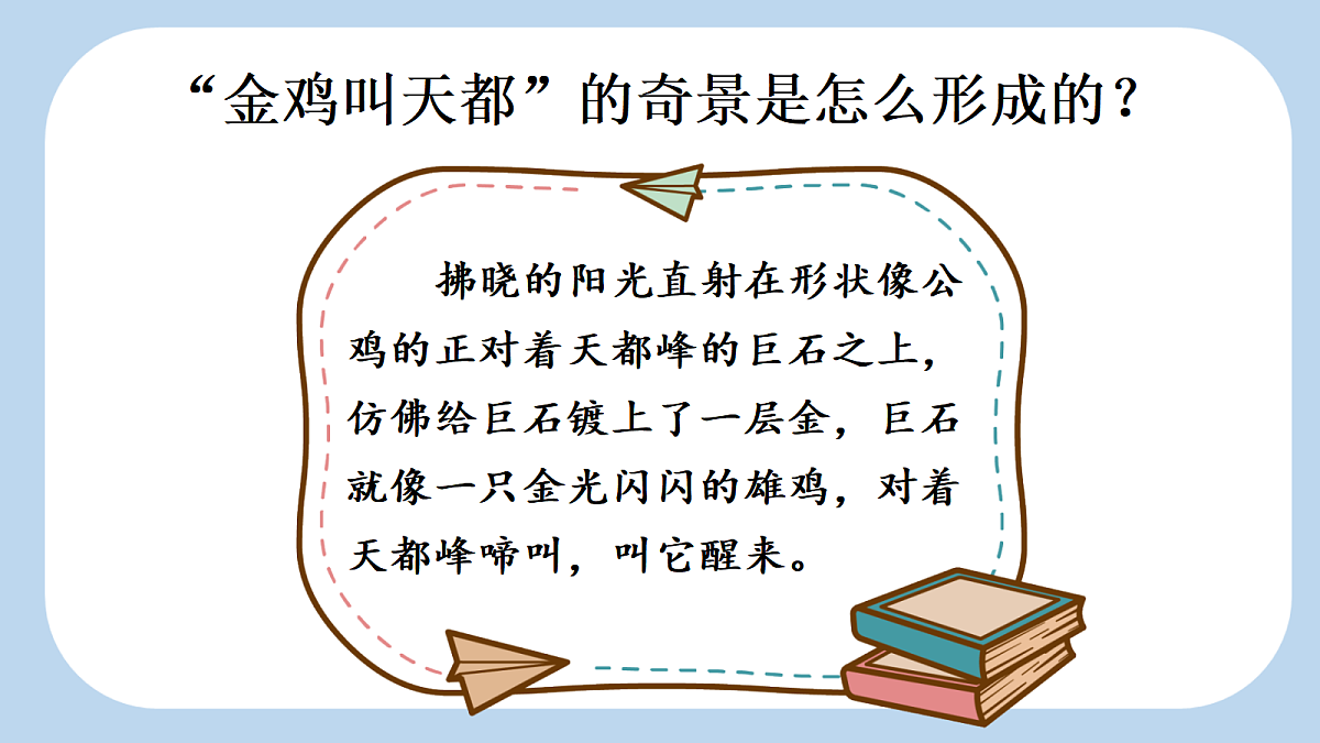 18641242第7页