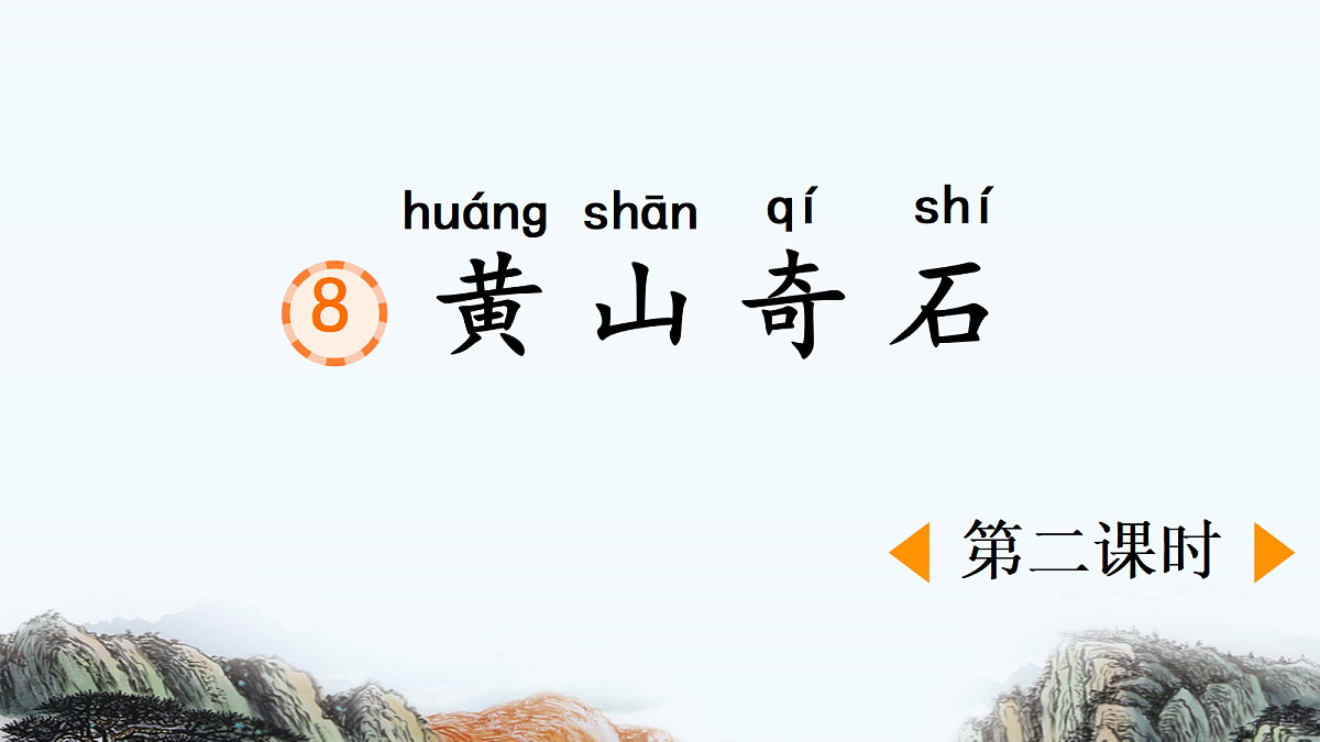 18641243第1页