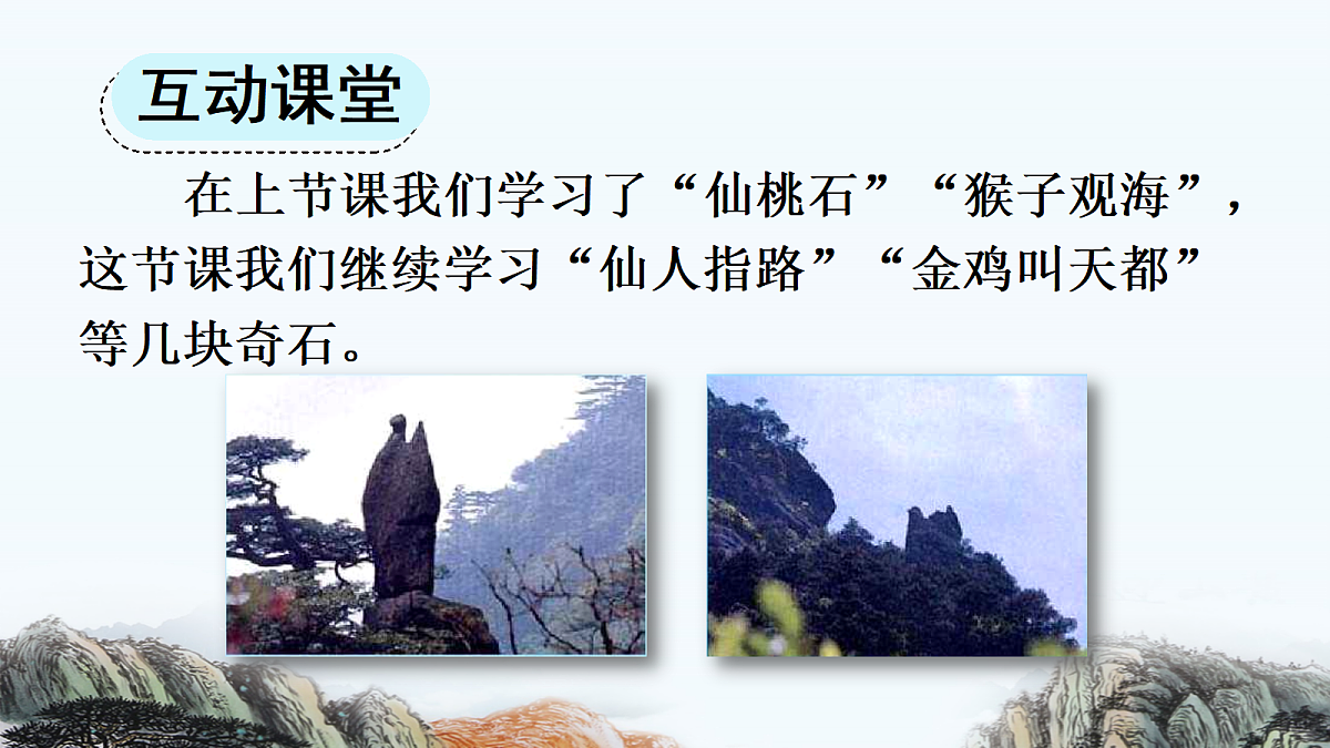 18641243第4页