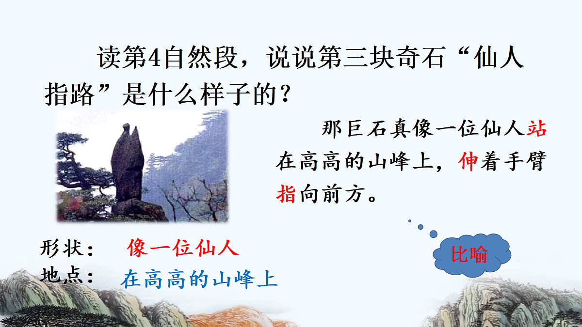 18641243第5页