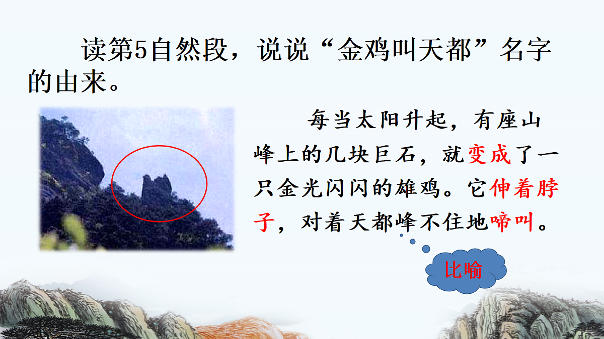 18641243第6页