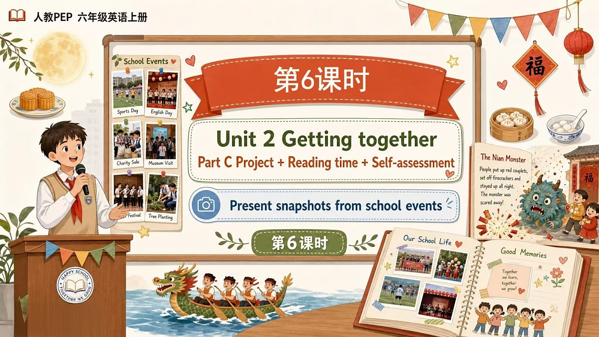 18641330第1页