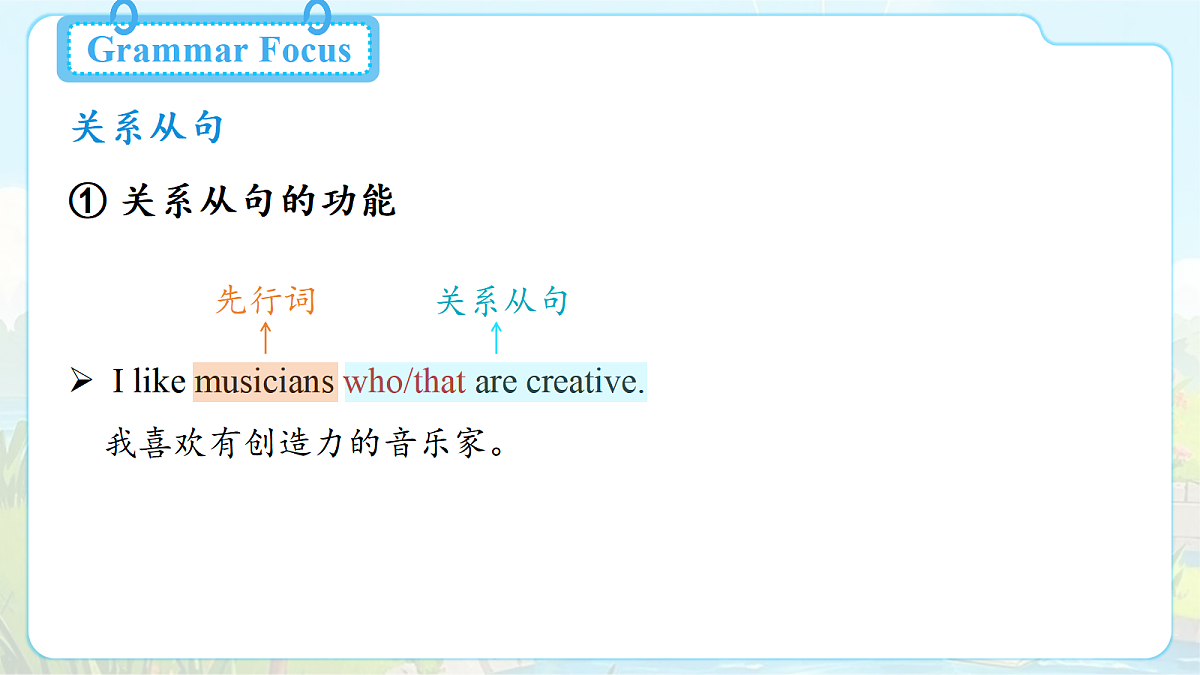 18641375第6页