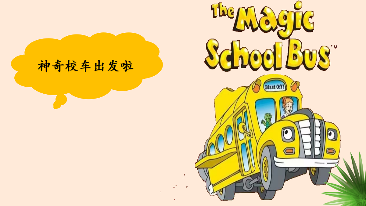 18641406第1页