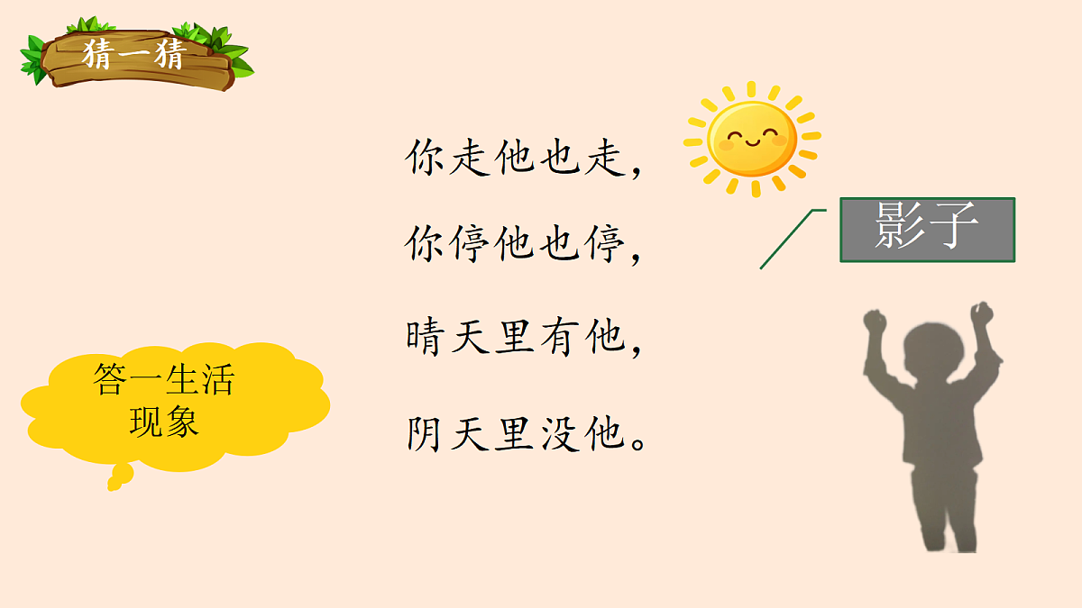 18641406第2页
