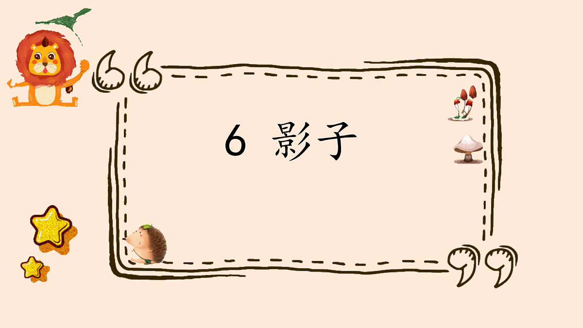 18641406第4页