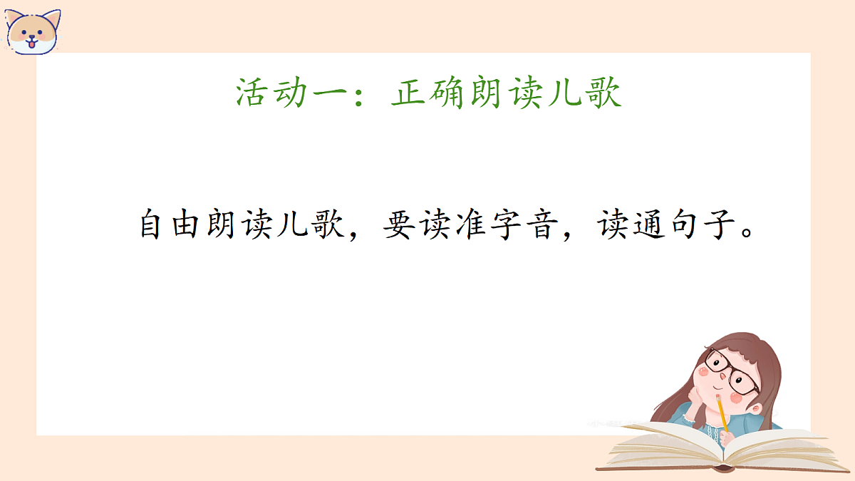 18641406第6页