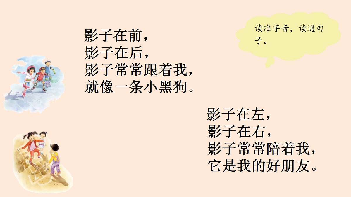 18641406第7页