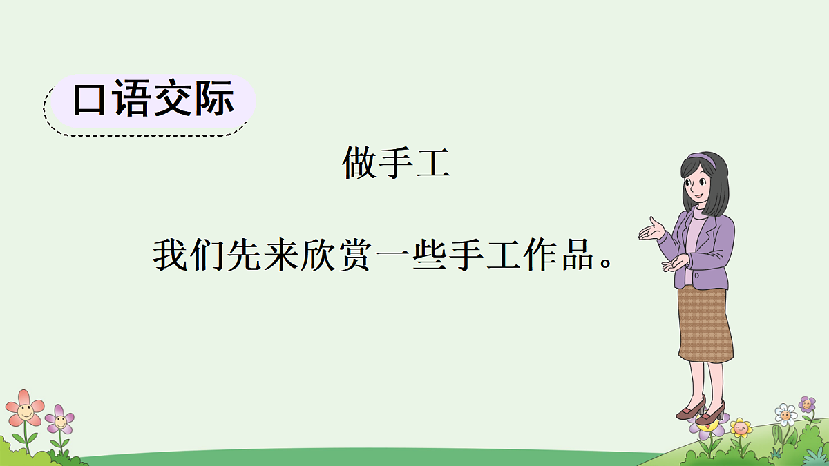 18641412第2页