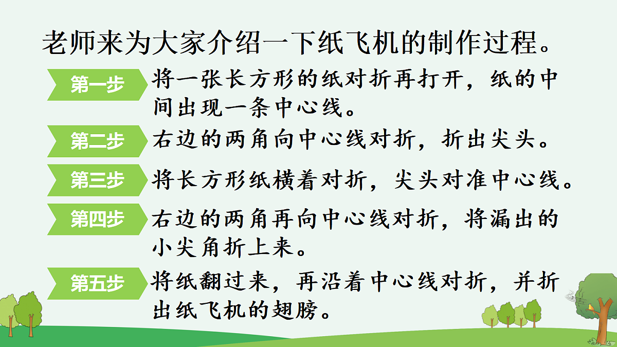 18641412第5页