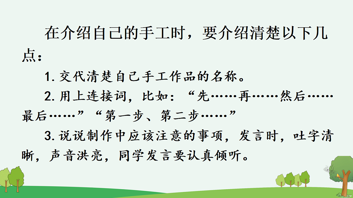 18641412第6页