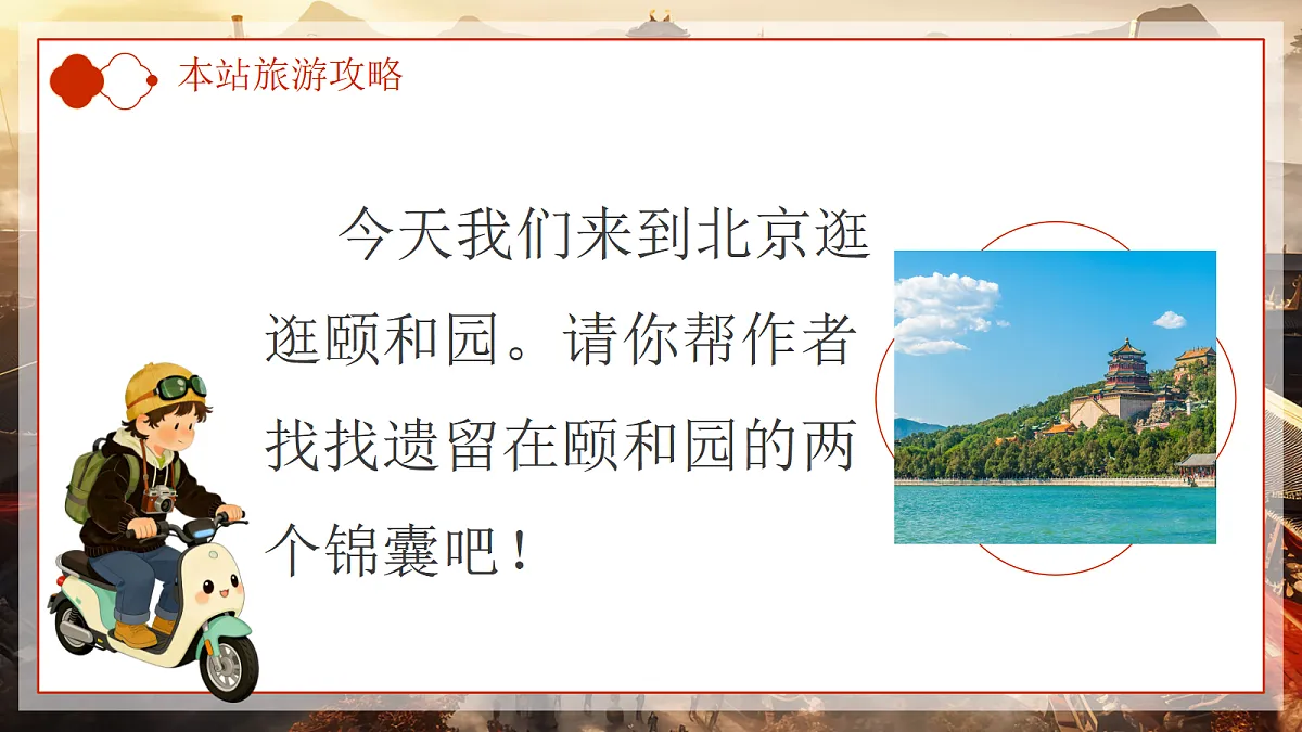 18641425第2页