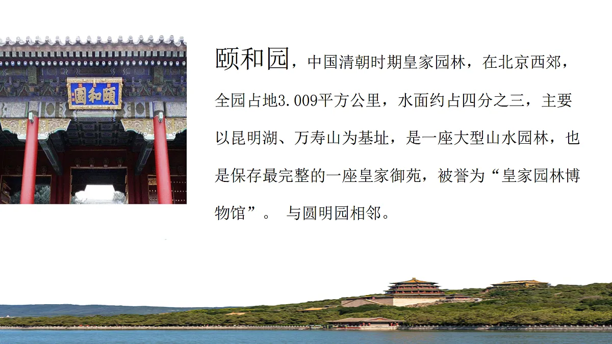 18641425第3页