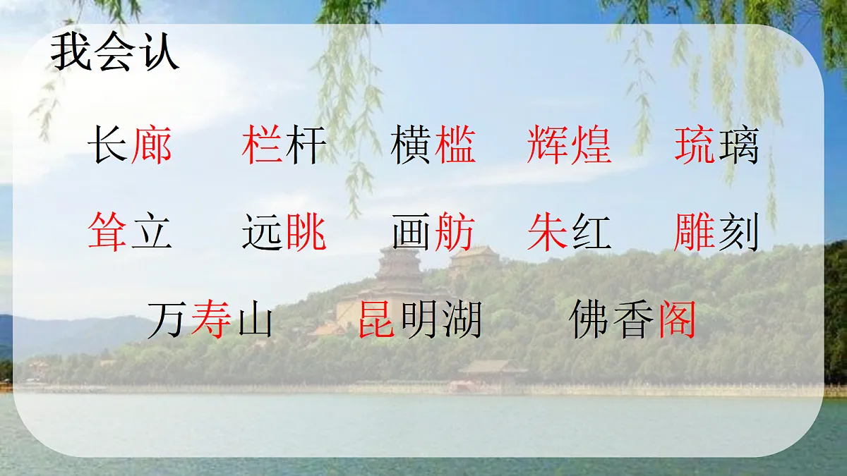 18641425第4页
