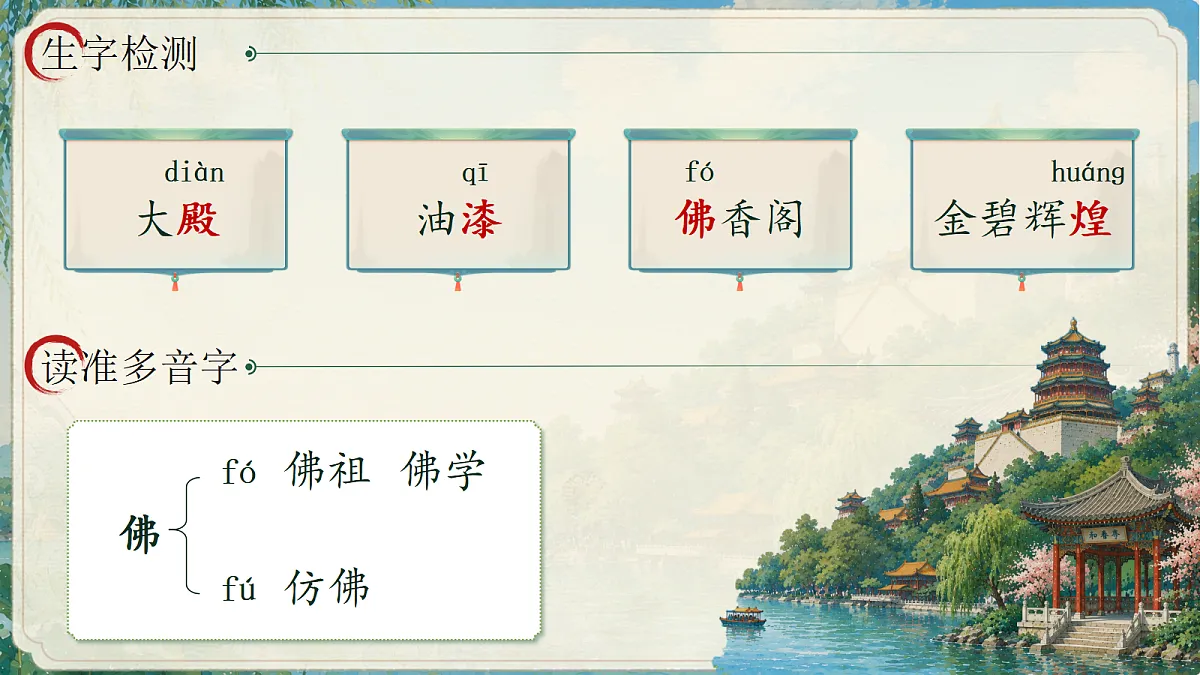 18641425第5页