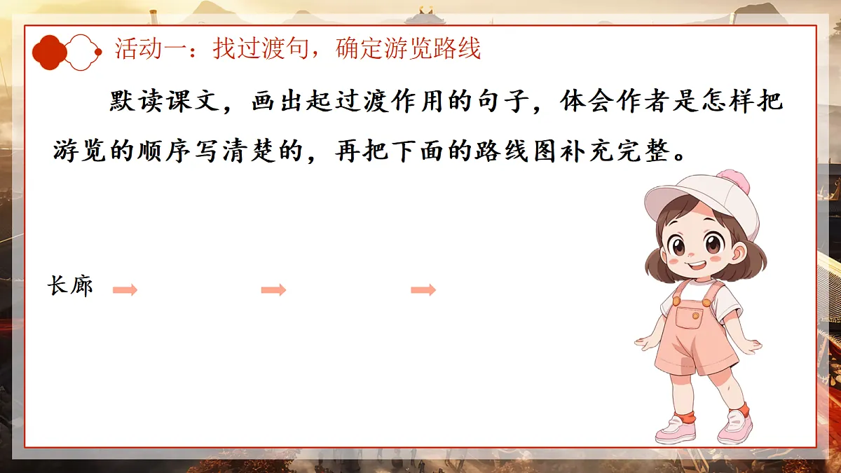18641425第6页