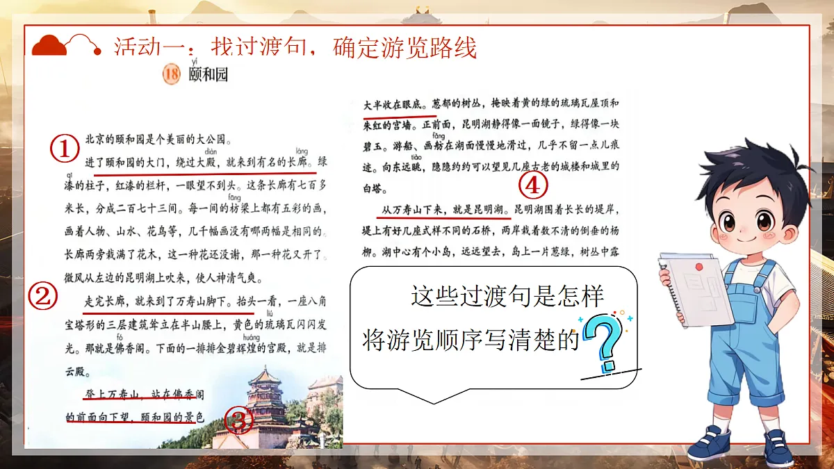 18641425第7页