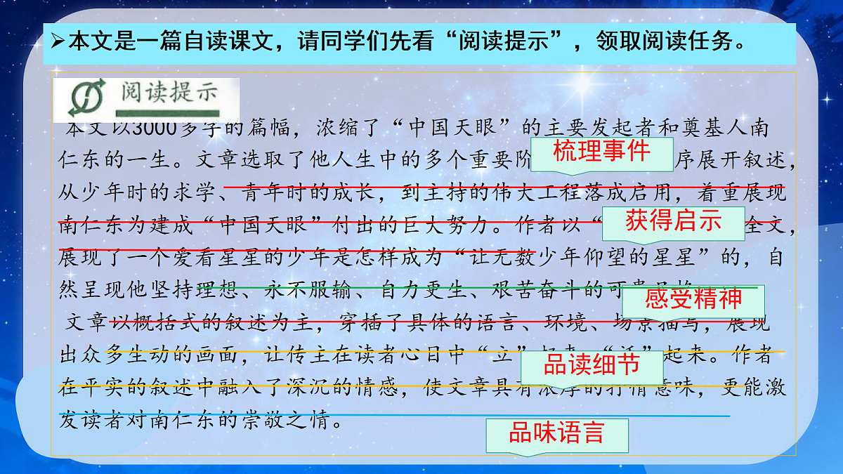 18641704第2页