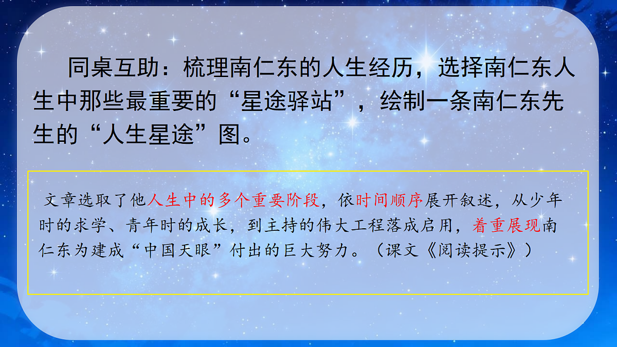 18641704第5页