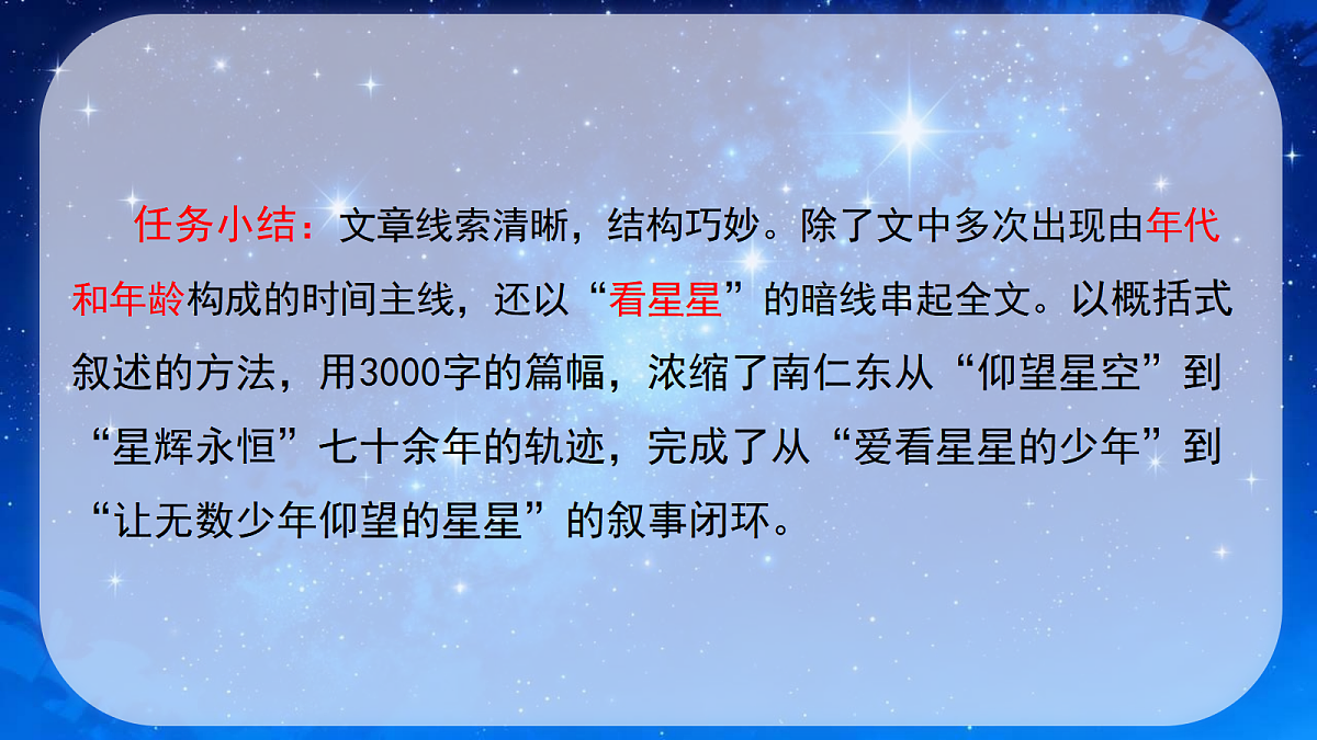 18641704第7页