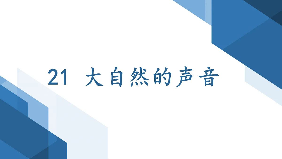 18641705第1页