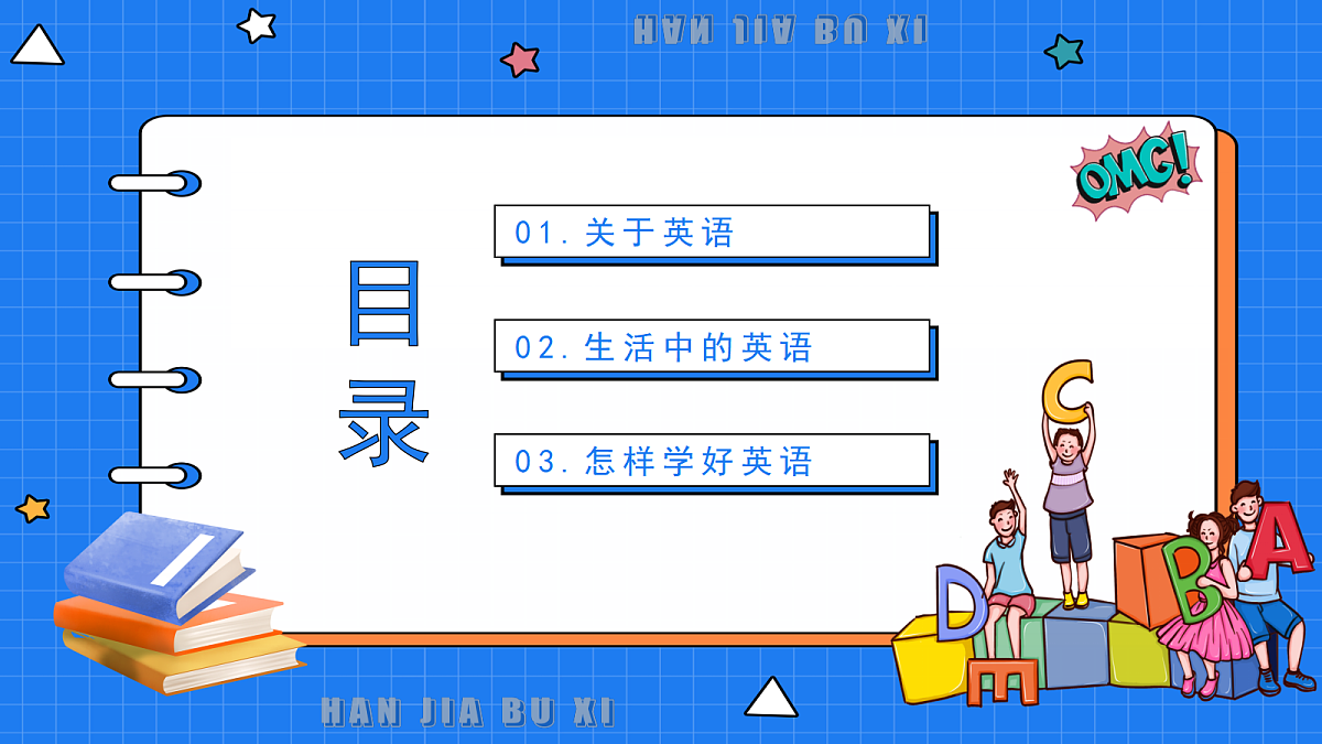 18641767第2页