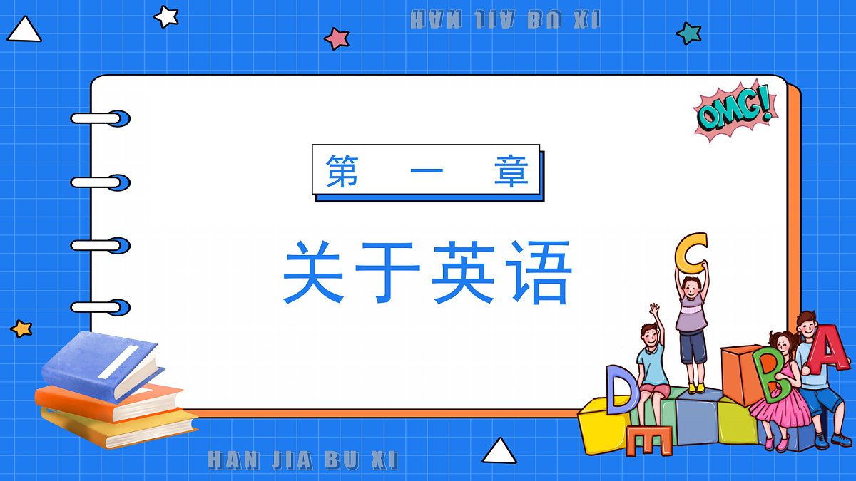 18641767第3页