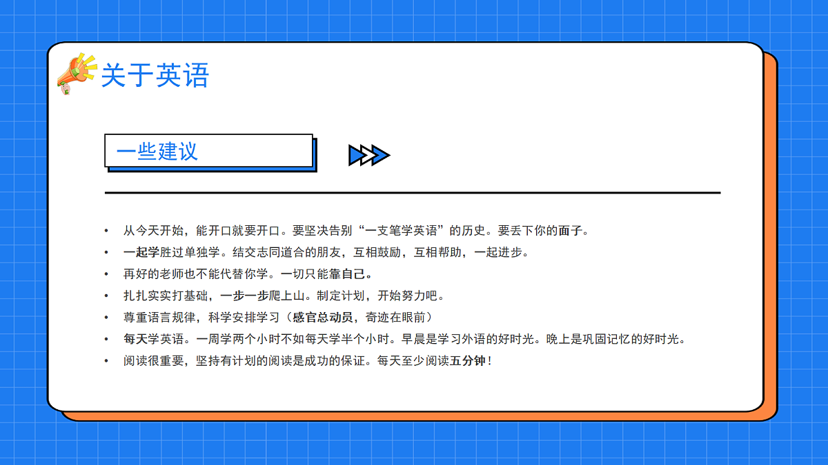 18641767第8页