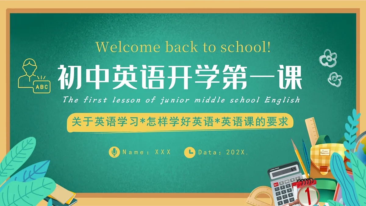 18641768第1页