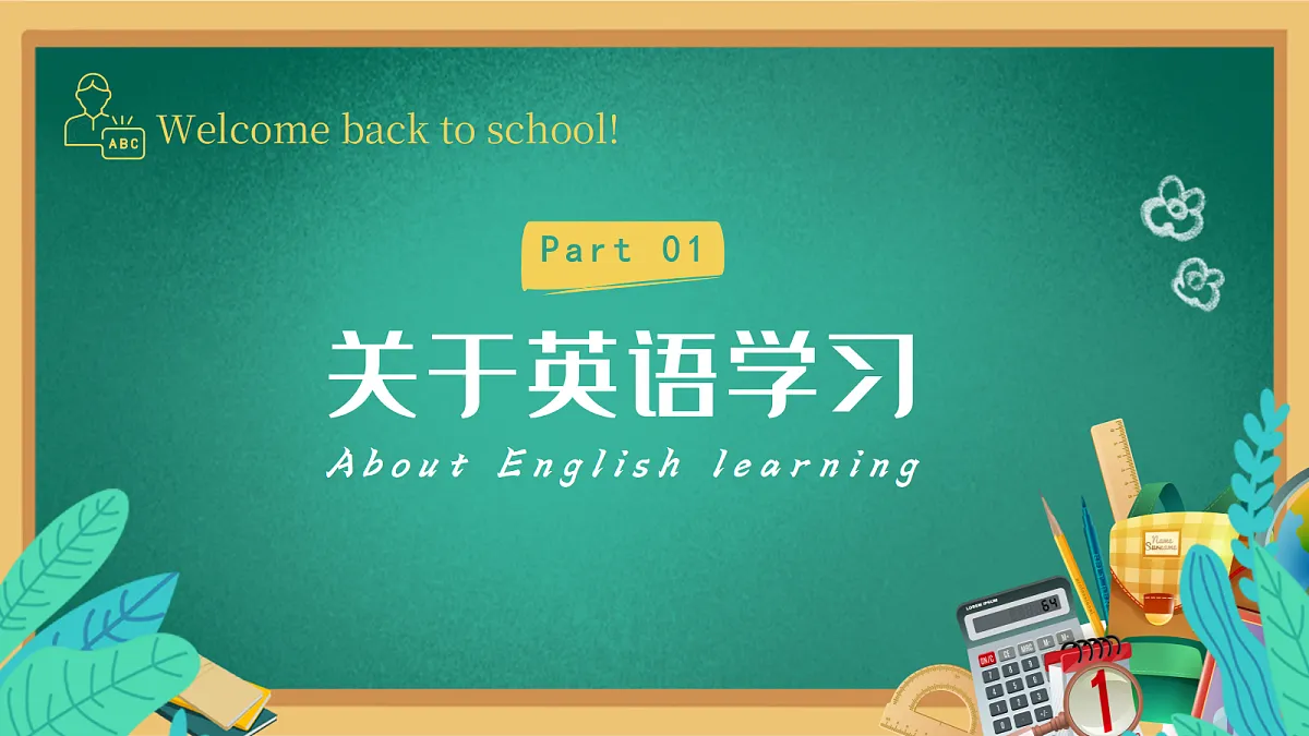 18641768第3页