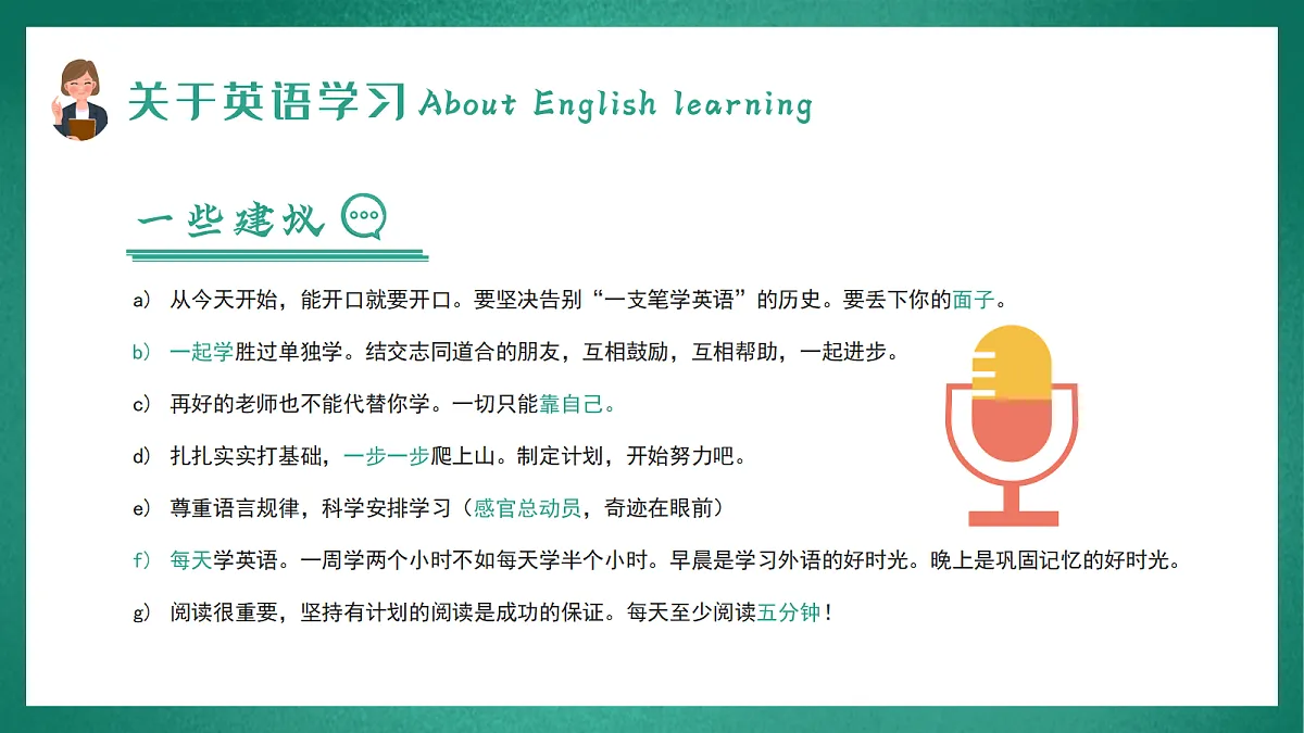 18641768第8页