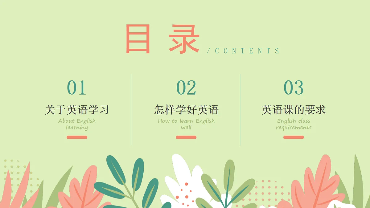 18641769第2页