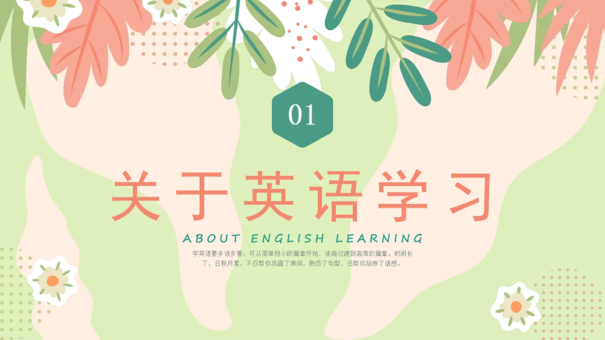 18641769第3页