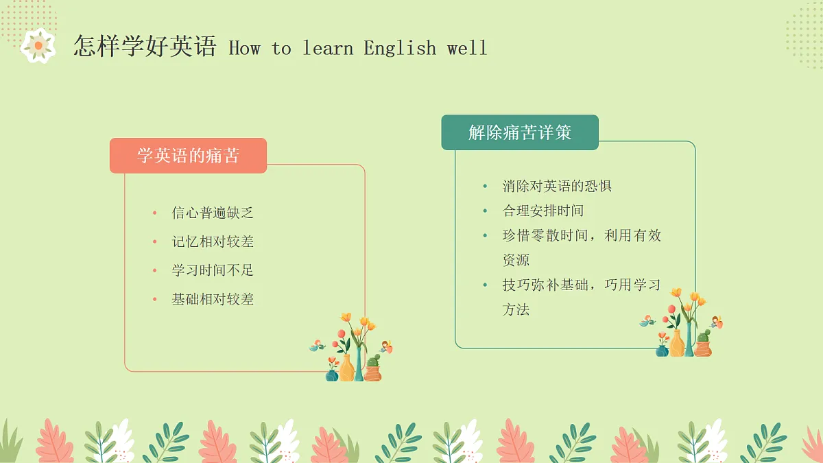 18641769第8页