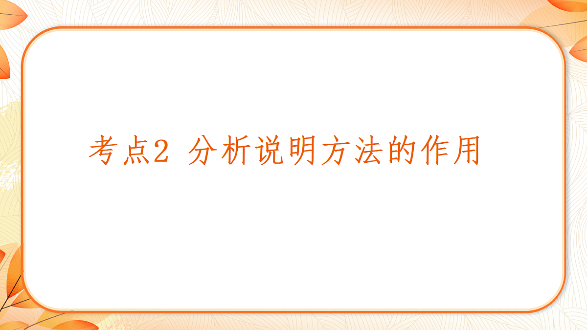 18641779第7页