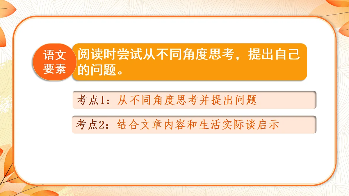 18641783第2页
