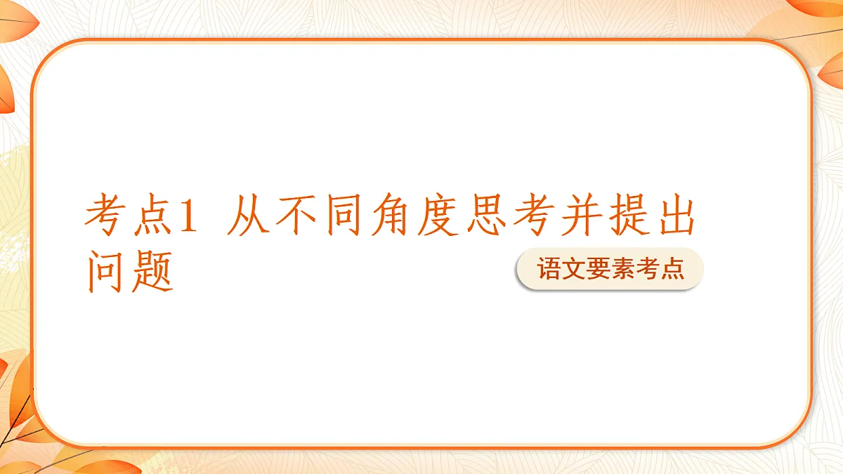 18641783第3页
