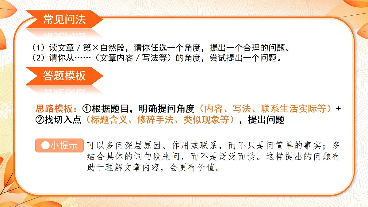 18641783第4页