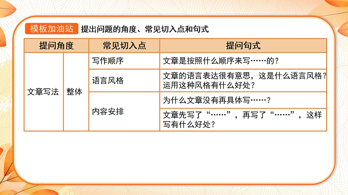 18641783第7页