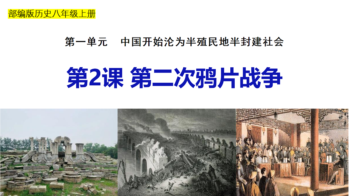 18641911第1页
