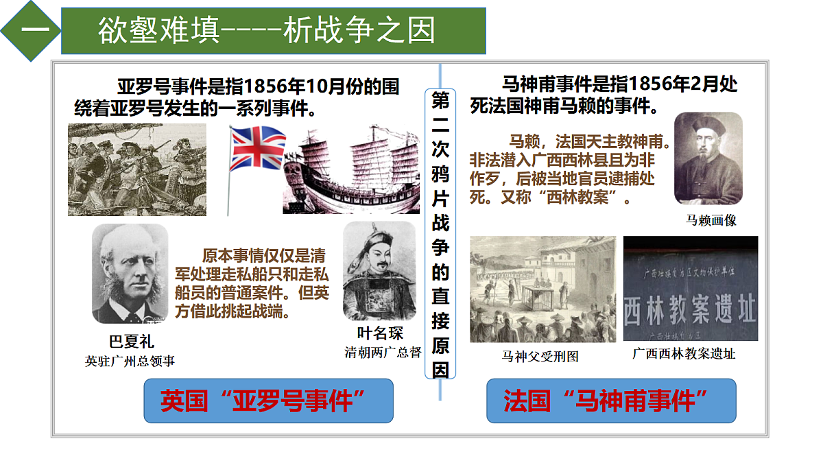 18641911第6页