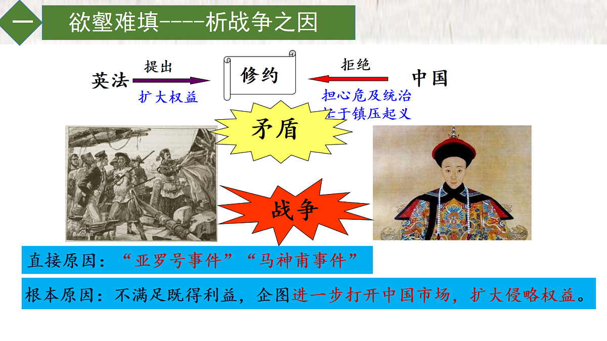 18641911第8页