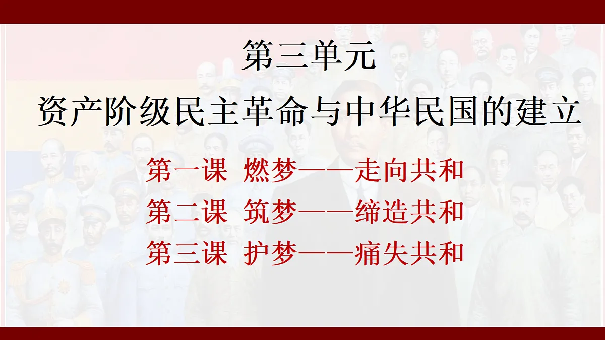 18641916第1页