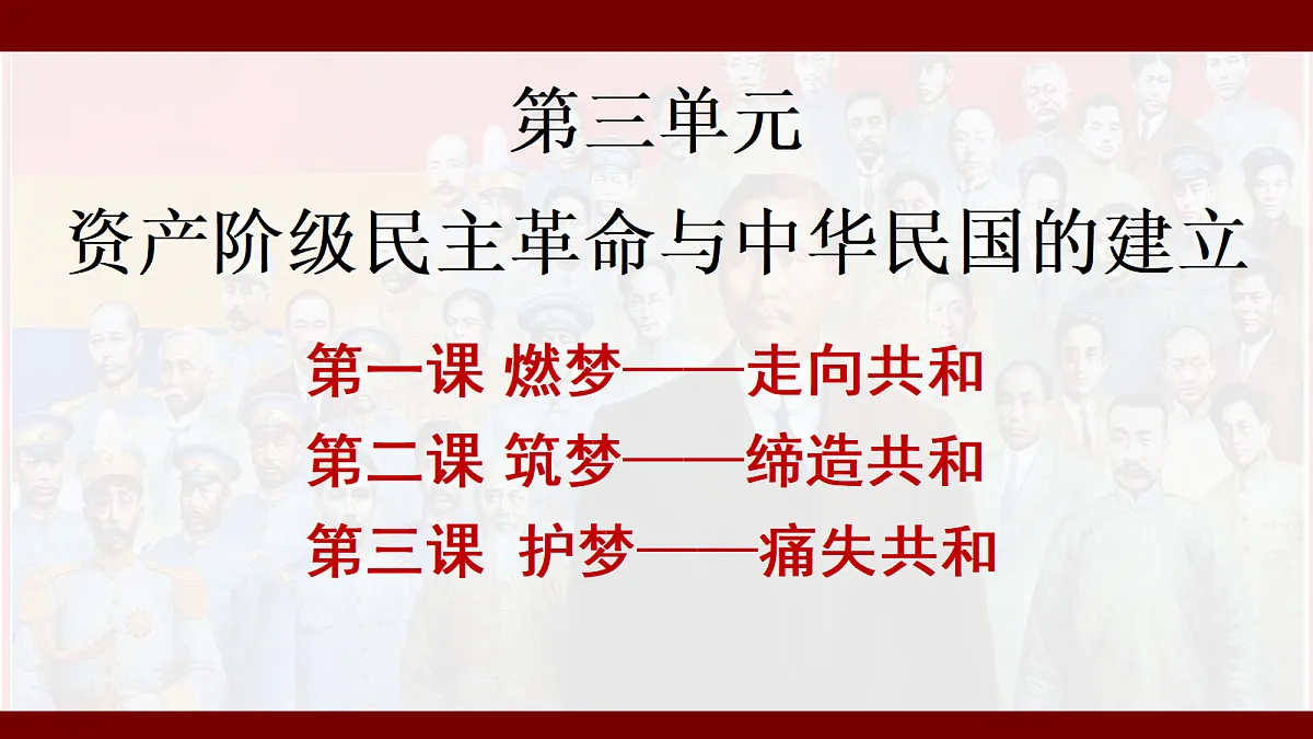 18641916第2页