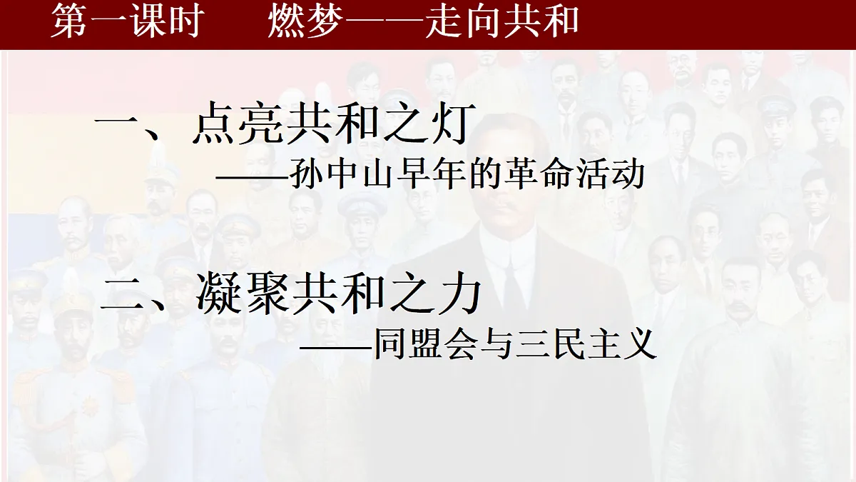18641916第4页